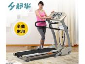原價9500元 特價6980元(型號:阿波羅5號)